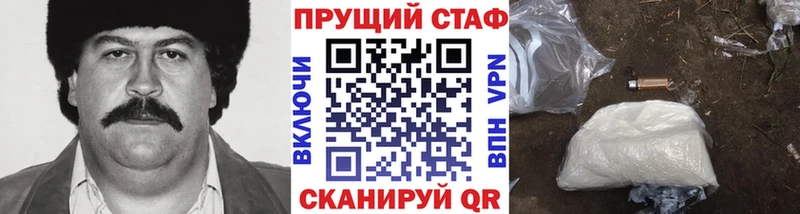 Хочу наркоту Сердобск Гашиш А ПВП Меф