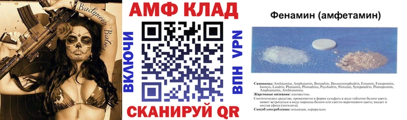 сколько стоит  Сердобск  АМФ Розовый 
