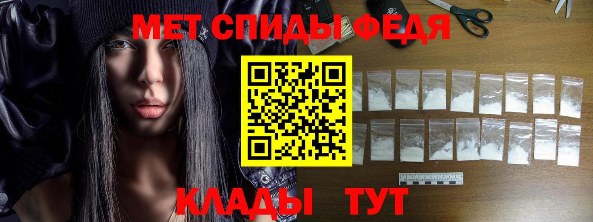АМФ  Amphetamine Premium  Вход с VPN  Сердобск 