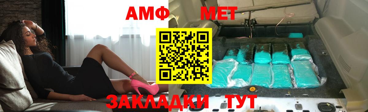 АМФ Premium Сердобск