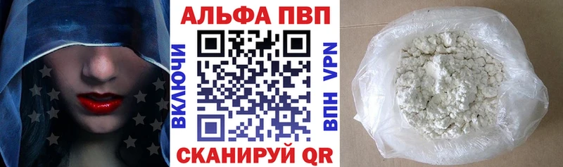 сколько стоит  Сердобск  А ПВП кристаллы 