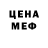МДМА молли ReduxEve