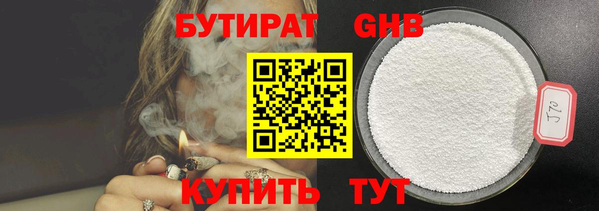 Мефедрон кристаллы  MDMA  Гашиш  КОКАИН  Меф МЯУ МЯУ   Сердобск  АМФ   Канабис  МЕТАМФЕТАМИН  Альфа ПВП СОЛЬ кристаллы  Гашиш  Цена 