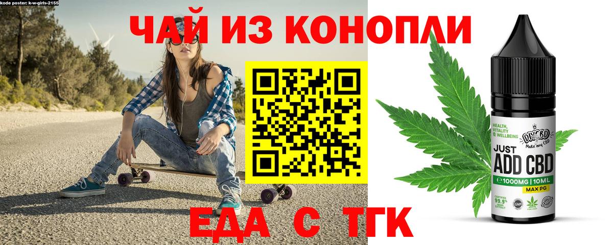 Canna-Cookies марихуана Сердобск