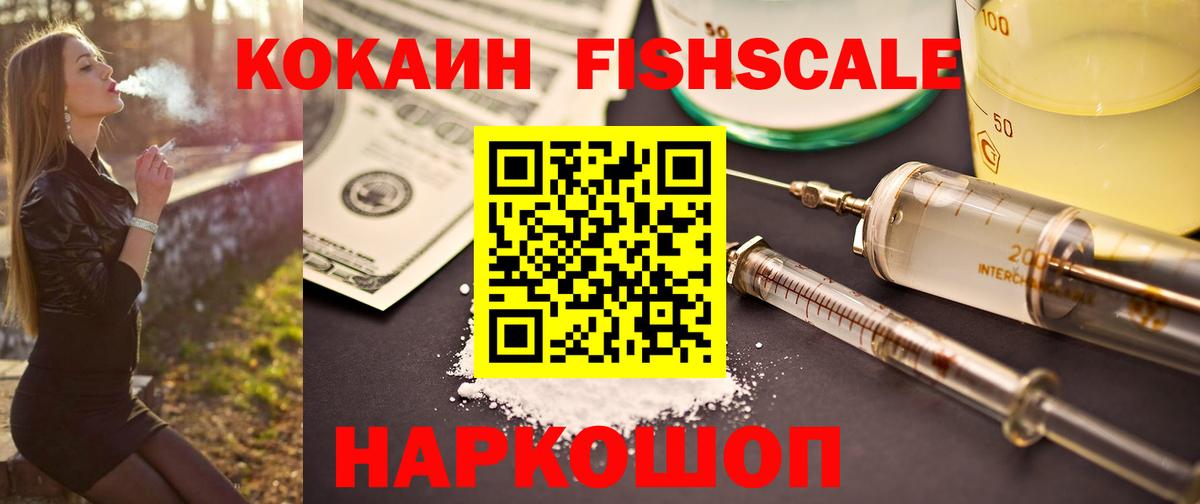 ГАШ  ГАШИШ  Меф кристаллы  ЭКСТАЗИ  APVP СК   Вход с VPN  Кокаин  Сердобск  МАРИХУАНА  Кодеин 