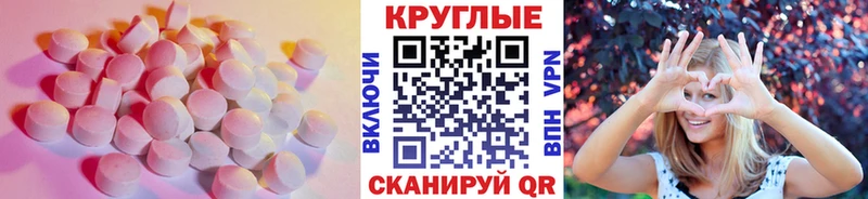 Ecstasy mix  купить наркотик  Сердобск 