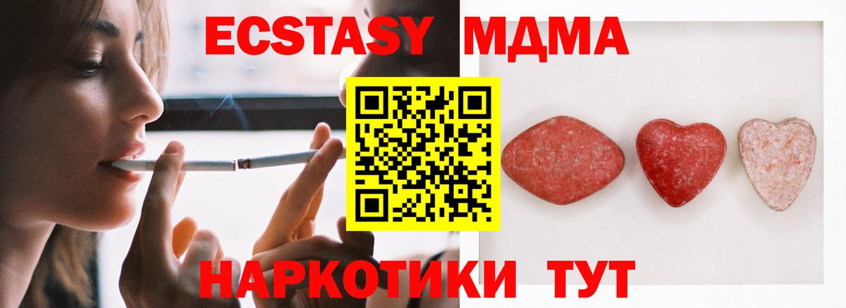 Ecstasy Дубай  blacksprut зеркало  Ecstasy 99%  Сердобск 