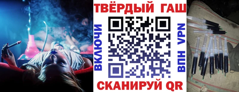 Гашиш Ice-O-Lator  Сердобск 