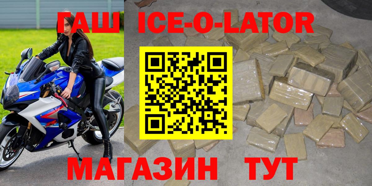ГАШИШ Premium Сердобск