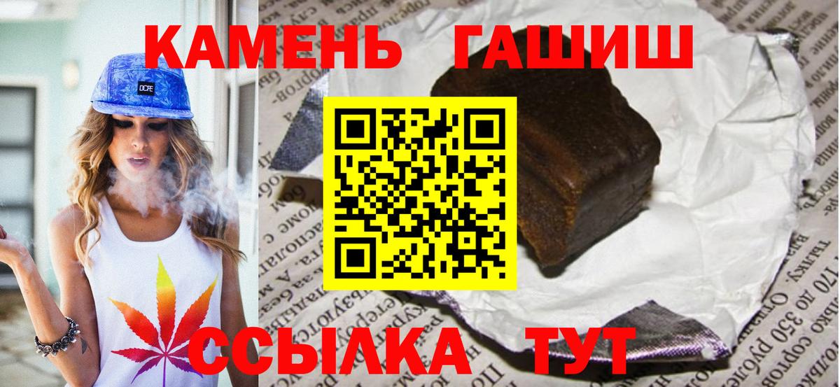 Сердобск  ГАШИШ хэш  Гашиш  Гашиш гашик  Вход с VPN 