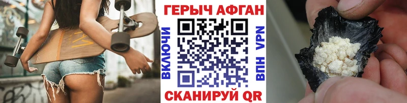 Героин хмурый  где можно купить наркотик  Сердобск 