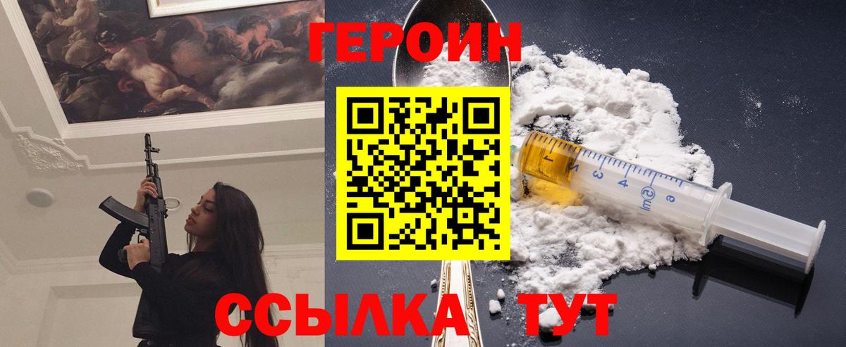 Героин  Сердобск  ГЕРОИН Афган 