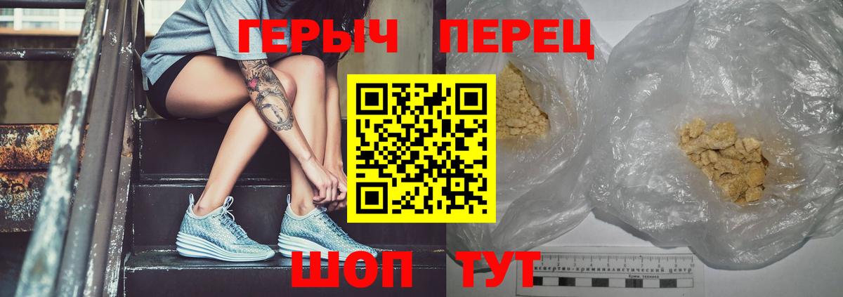 Сердобск  Героин гречка  Вход с VPN 