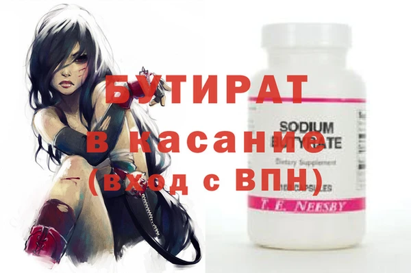 таблы Зеленокумск
