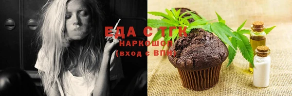 дмт Слюдянка