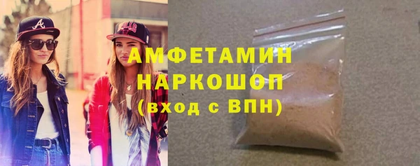 таблы Зеленокумск