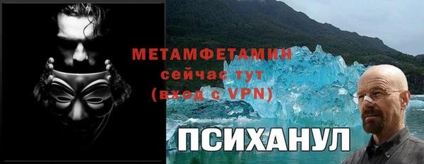 ALPHA PVP Зерноград