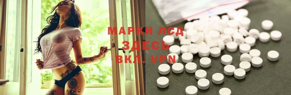 мескалин Снежногорск