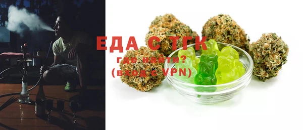 спайс Пенза
