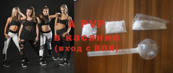 дмт Слюдянка