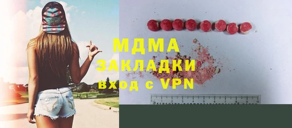 спайс Пенза
