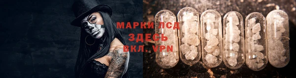 таблы Зеленокумск