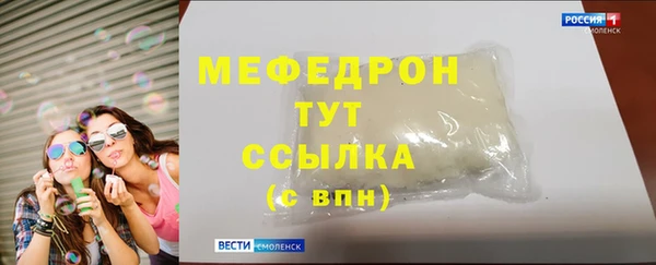 метадон Снежинск