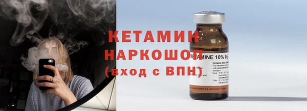 дмт Слюдянка