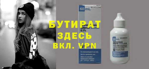 ALPHA PVP Зерноград