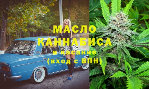каннабис Зеленодольск
