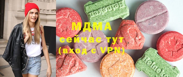 спайс Заволжск