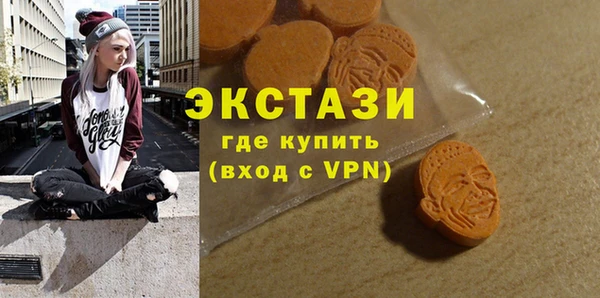 метадон Снежинск
