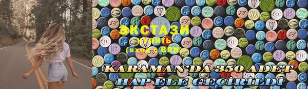 метадон Снежинск