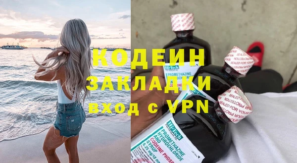 ALPHA PVP Зерноград
