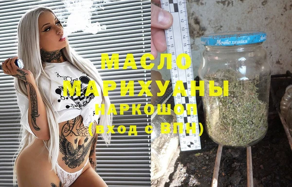 таблы Зеленокумск