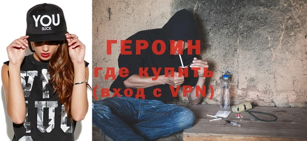 ALPHA PVP Зерноград