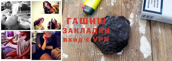 метадон Снежинск