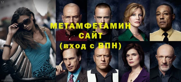 таблы Зеленокумск