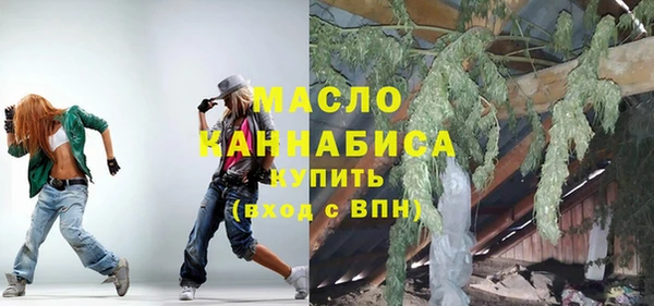дмт Слюдянка