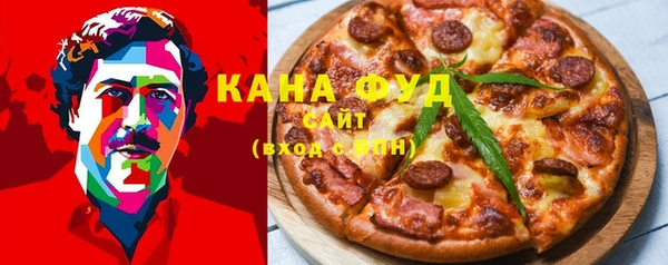 ALPHA PVP Зерноград