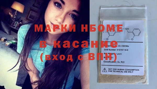 метадон Снежинск