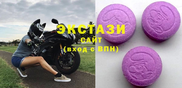 молекула духа Заволжье