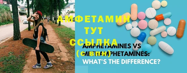 экстази Моршанск