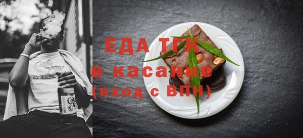 каннабис Зеленодольск