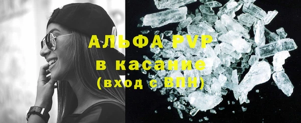 ALPHA PVP Зерноград