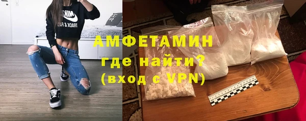мяу мяу мука Мосальск