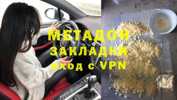 героин Киров