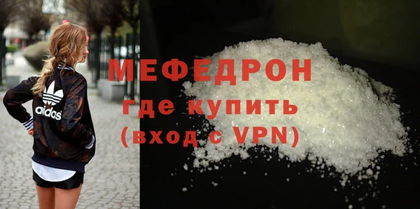 метадон Снежинск