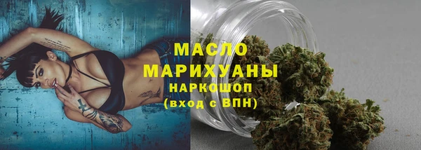 мескалин Снежногорск
