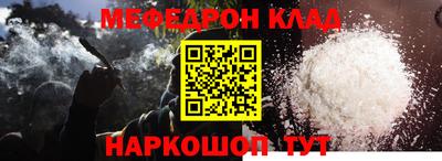 марихуана Абакан